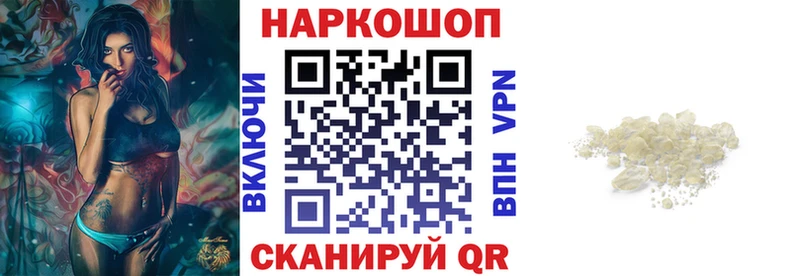 Наркота Лихославль ГАШ СОЛЬ МЕТАМФЕТАМИН Бошки Шишки Кодеин Меф мяу мяу