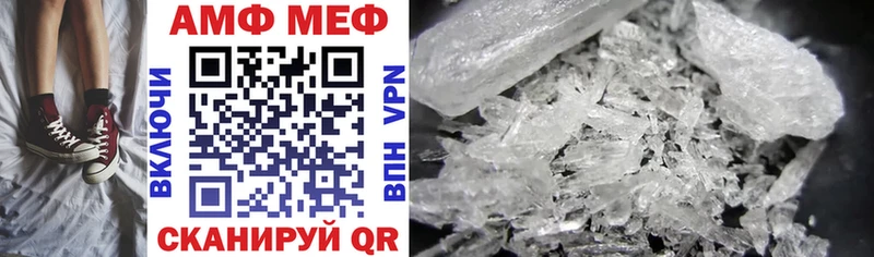 АМФ 98% Лихославль