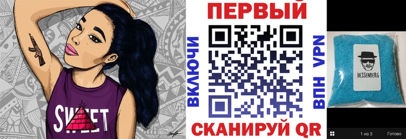 что такое   Лихославль  мега   АМФЕТАМИН VHQ 
