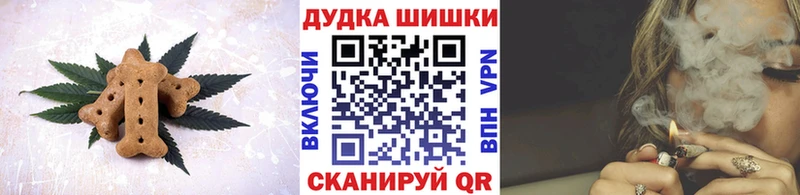 Canna-Cookies конопля  наркошоп  Лихославль 