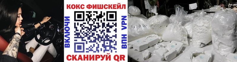 omg онион  Лихославль  Кокаин Fish Scale 