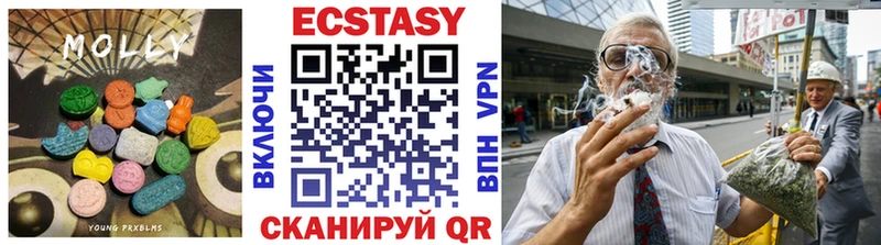 ЭКСТАЗИ диски  площадка телеграм  Лихославль  магазин   