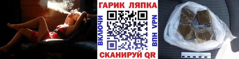 Гашиш Изолятор  Лихославль 