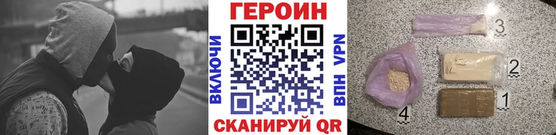 где можно купить наркотик  OMG вход  Героин афганец  Лихославль 