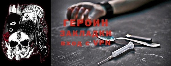 гидропоника Балахна