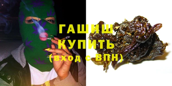 гашик Арсеньев