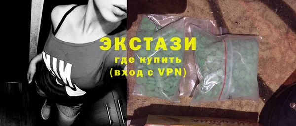 гидропоника Балахна