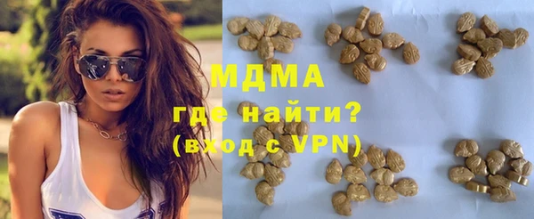 ALPHA-PVP Армянск