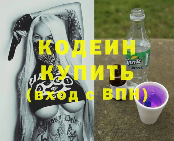 гидропоника Балахна