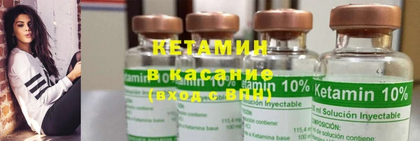 бутират Балабаново