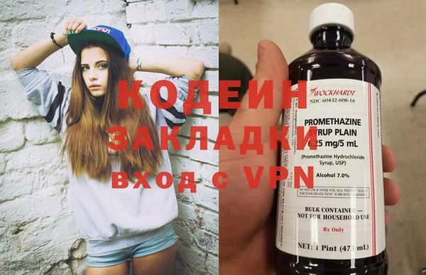 бутират Балабаново