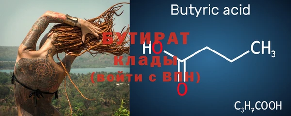 mix Осинники
