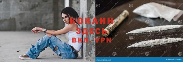 бутират Балабаново
