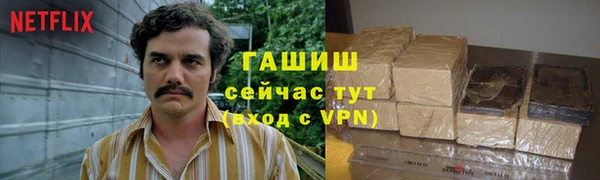 гидропоника Балахна