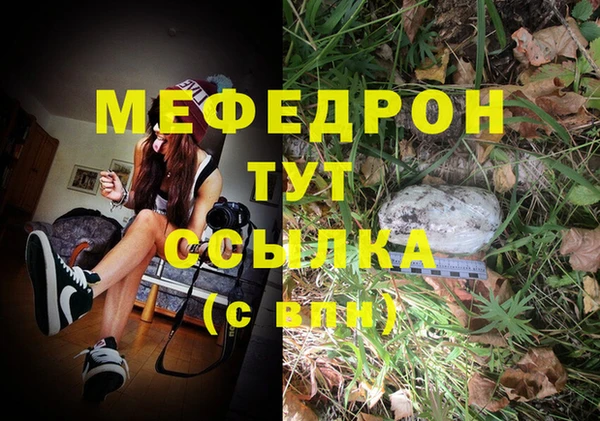 бутират Балабаново