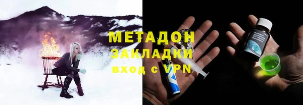 гидропоника Балахна