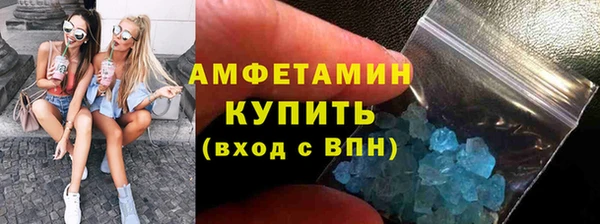 ALPHA-PVP Армянск