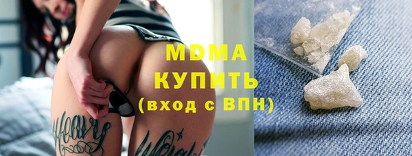гашик Арсеньев