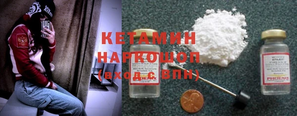 ALPHA-PVP Армянск
