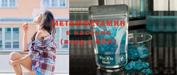 бутират Балабаново