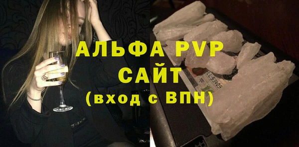 тгк Осташков