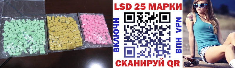LSD-25 экстази ecstasy  MEGA рабочий сайт  Лихославль 