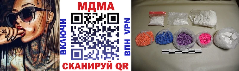 МДМА молли  где продают наркотики  Лихославль 