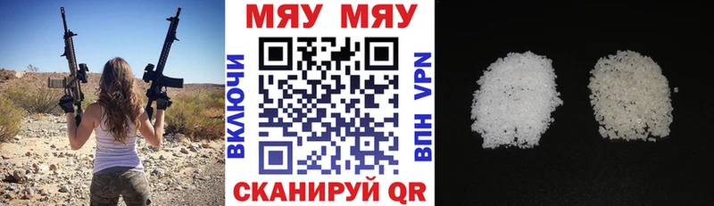 МЕФ мука  купить наркоту  kraken   Лихославль 