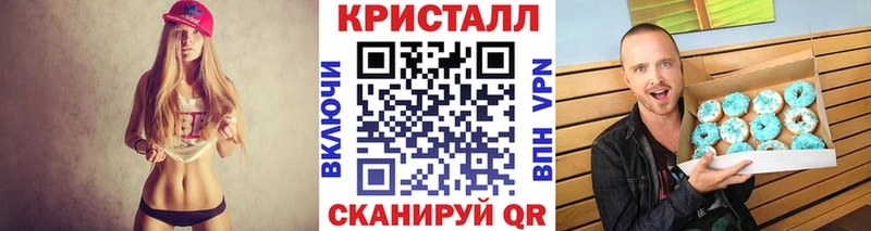hydra зеркало  Лихославль  МЕТАМФЕТАМИН Декстрометамфетамин 99.9% 