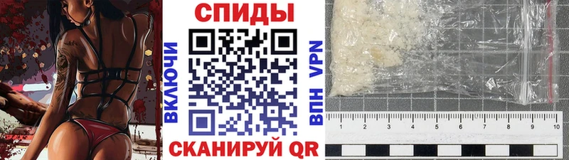 МЕТАМФЕТАМИН пудра Лихославль