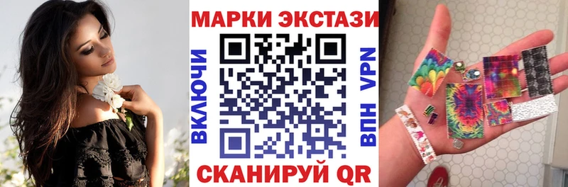 Марки NBOMe 1500мкг  хочу наркоту  Лихославль 