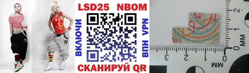 Марки N-bome 1,8мг Лихославль